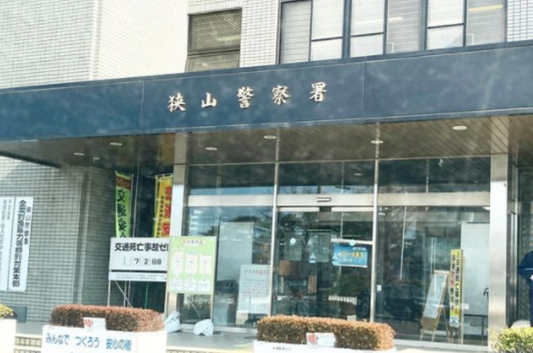 駐車許可証の申請😀😀